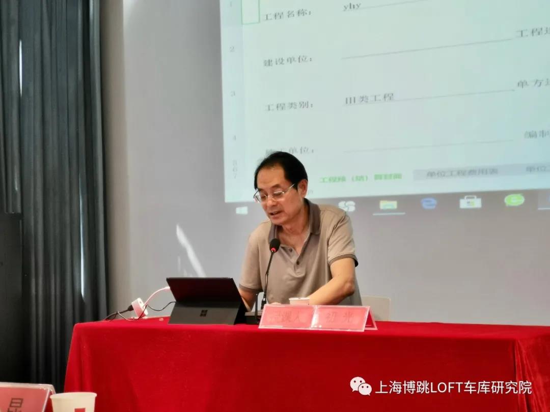雅安上海博普发明人初光先生受邀《先进技术培训会》