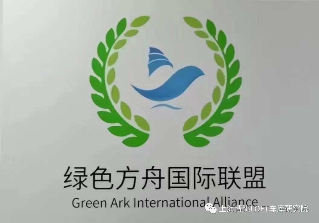 雅安【上海博普】成功入编工信部绿色方舟计划！